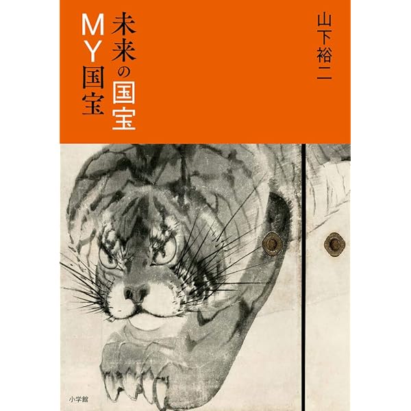 日本の美術259冊1／2 横浪修の写真集をMilK JAPON WEBオンラインストアで取り扱い開始